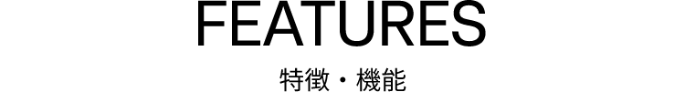 FEATURES