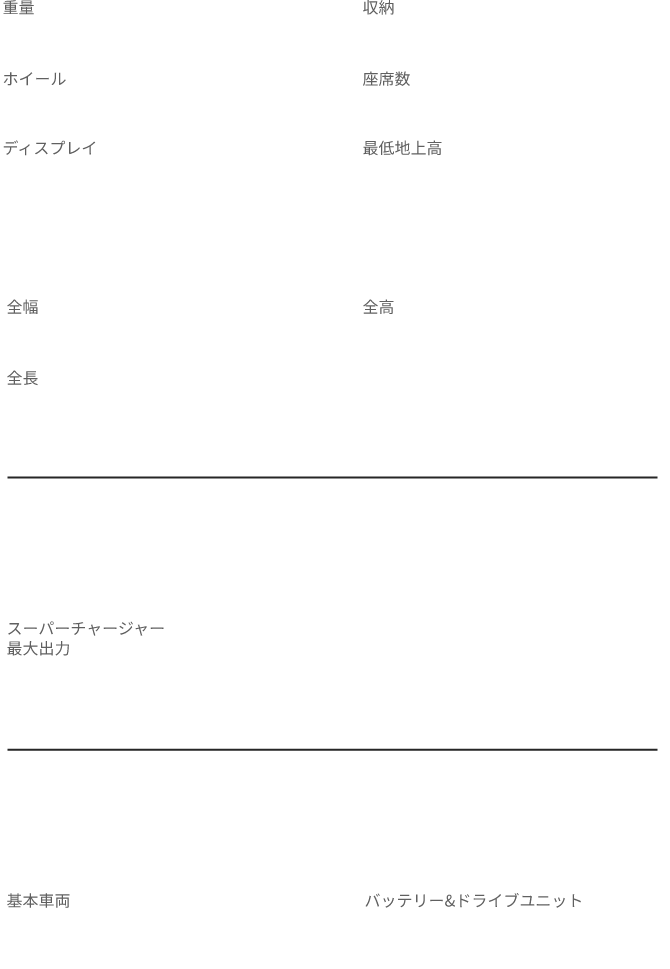 SPEC